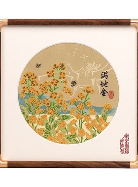 南京云锦研究所博物馆满地金摆件非遗工艺品油菜花桌面装饰礼盒