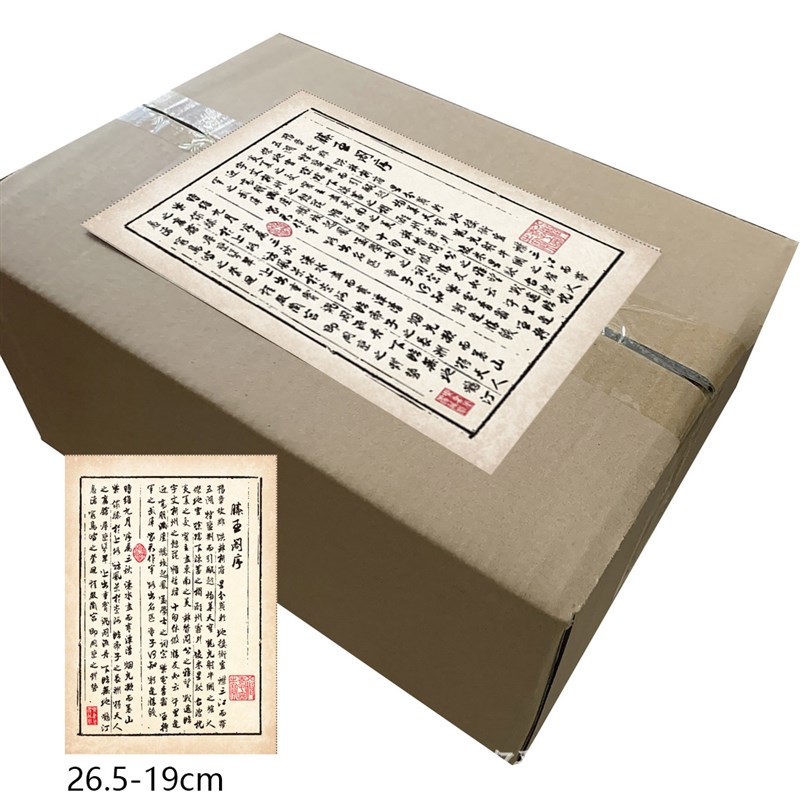 自备橱窗摆件器皿摆件桌面摆件纸质工艺品书柜摆件样板房装饰diy