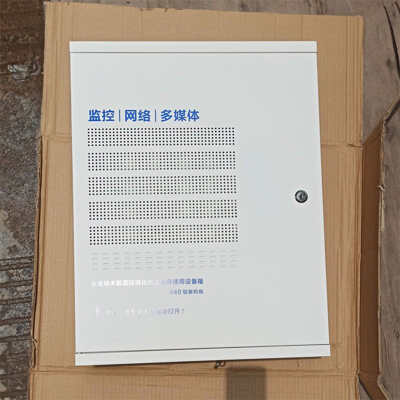 弱电布线箱440配电箱网络监控交换机功放设备箱室内带锁壁挂机柜