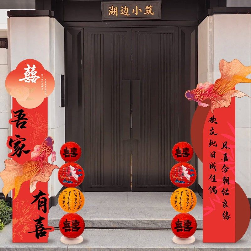 结婚布置农村结婚路引简约kt板指示牌立柱小区单元门农村院内布置