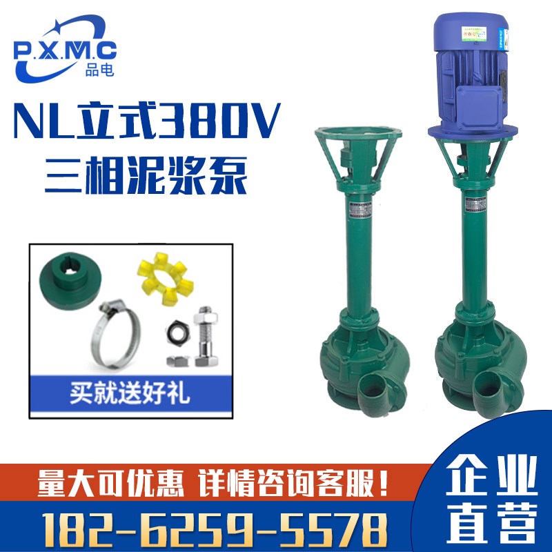 切割式污水泵抽粪机立式泥浆泵抽泥沙清F淤泵380v三相污泥泵排污