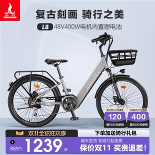 【新品】凤凰小型锂电池电动自行车男女士助力电动车新国标电单车