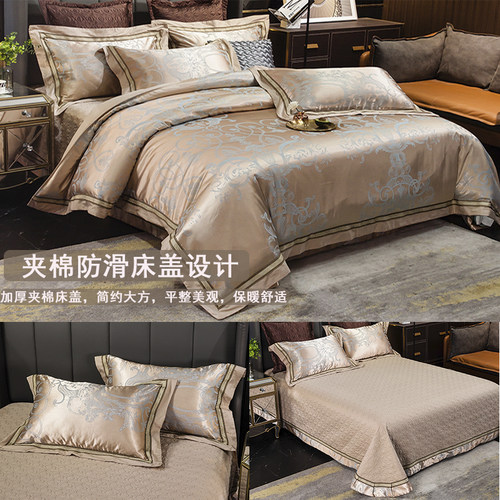 欧式奢华贡缎提花四件套纯棉加厚床单夹棉床盖红色结婚庆床上用品