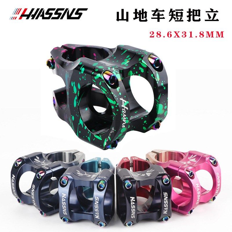 山地自行车迷你把立 28.6x31.8mm自行车35毫米短把立超轻镂空把立