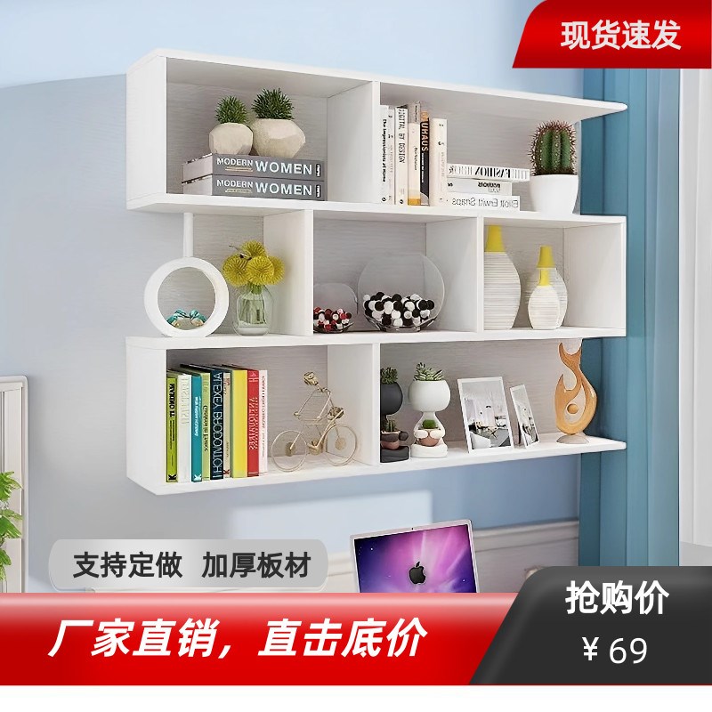 墙上置物架餐厅墙面装饰吊柜悬挂储E物柜卧室收纳架墙壁柜挂墙书