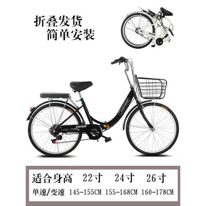 折叠自行车女式轻便成人男士变速上班代步实心胎24寸26寸学生单车