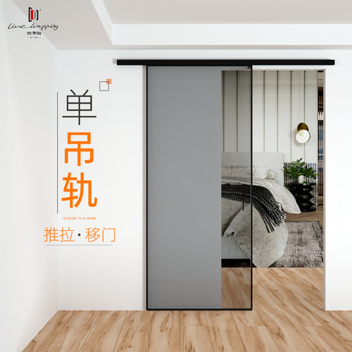 现代客厅简约阳台客厅奢窄v边框单吊轨推拉门玻璃隔断门厨房卫生