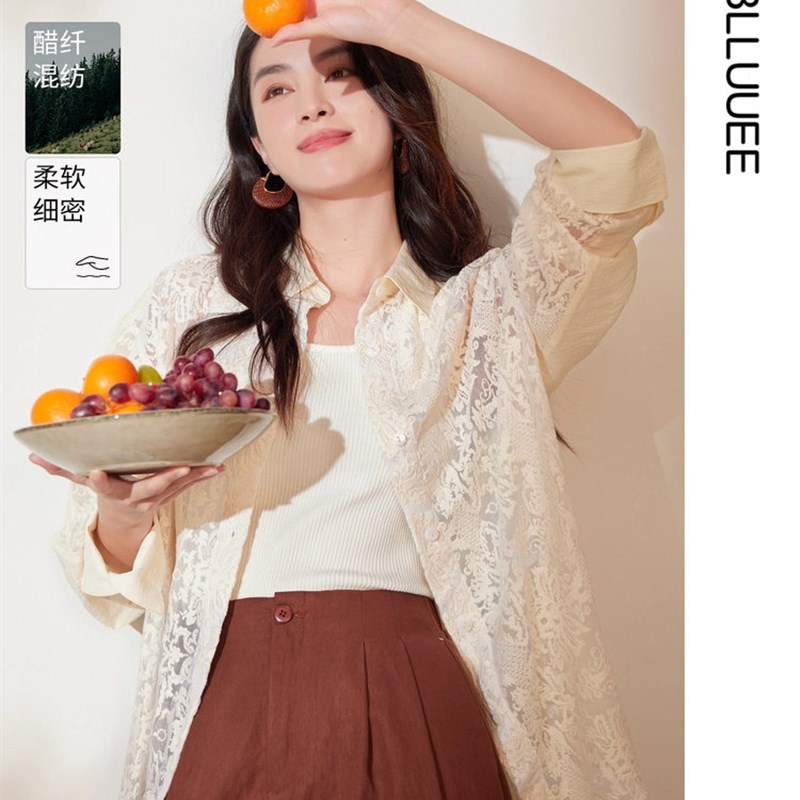 【镂空花纹】粉蓝衣l橱2025秋装新款古典蕾丝衫女度假撞料长袖衬
