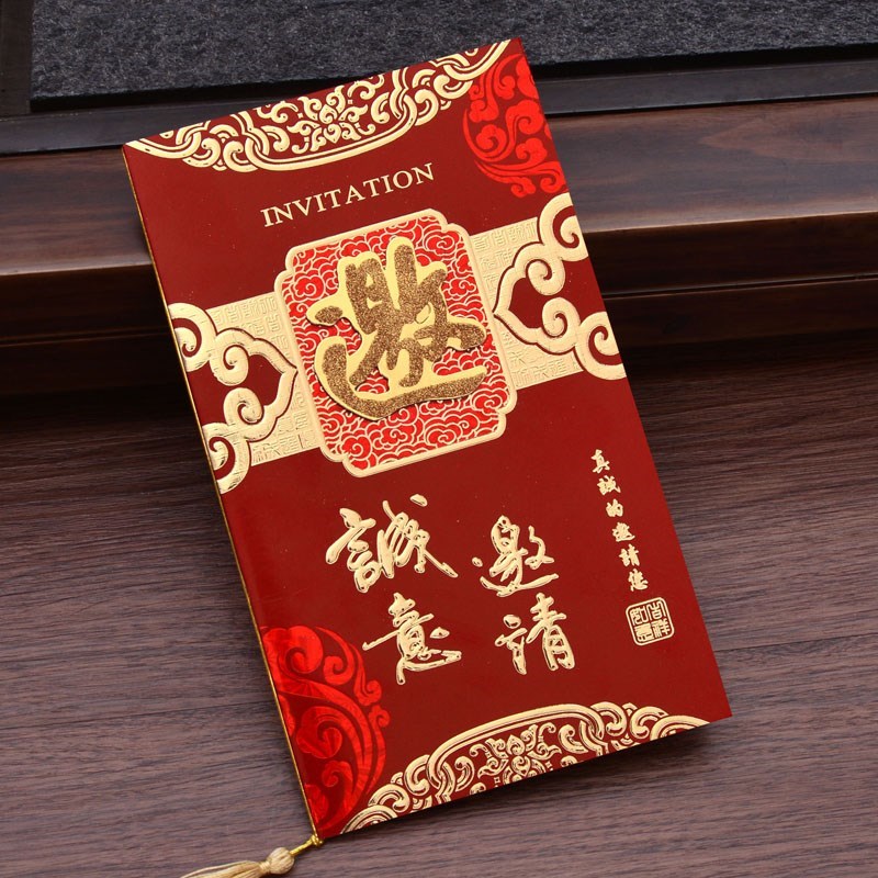 商务邀请函开业生日年会学生活会议动创请柬意2024邀请卡定制打印