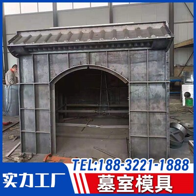 水泥预制单双墓穴基坑模具新型水泥D工艺墓室公墓模板水泥棺椁模