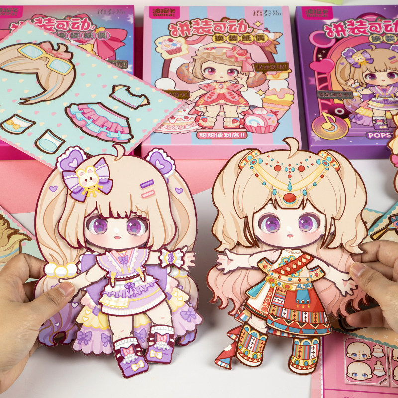 波提卡换装贴纸可动纸片人纸偶娃娃diy免裁剪过家家女孩儿童玩具8,玩具/童车/益智/积木/模型,过家家玩具,淘宝优惠券,粉丝福利购,淘宝优惠卷