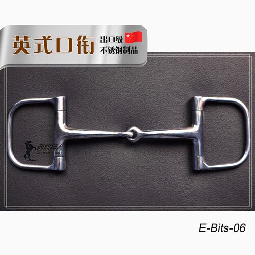 不锈钢D型大环马口衔 英式马术马衔铁 马嚼子Q 西部巨人马具用品