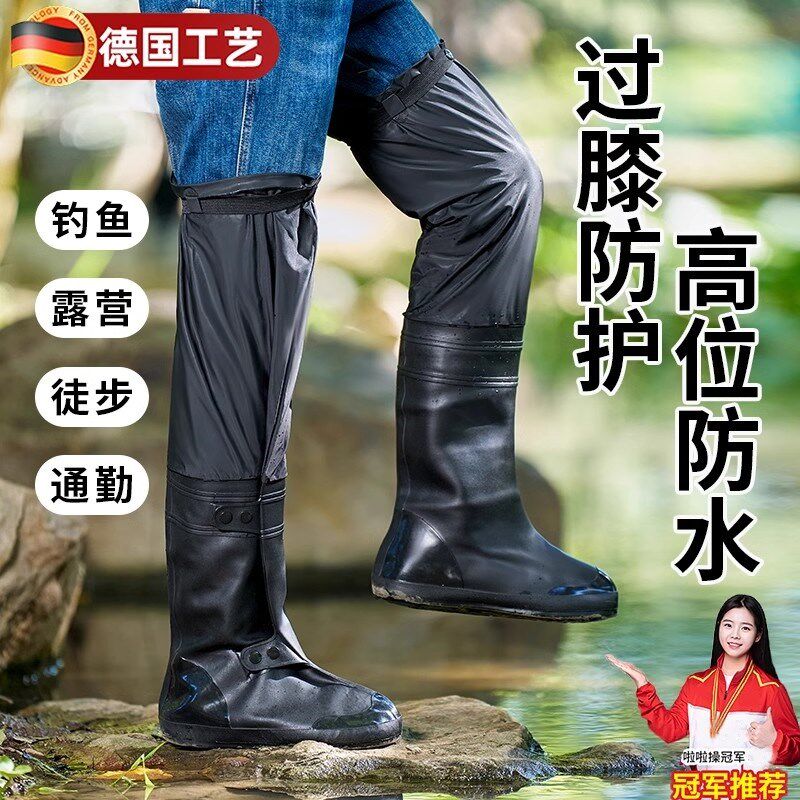 雨鞋雨靴高筒赶海防水q鞋套过膝外穿防雨防脏防滑脚套男女长筒水