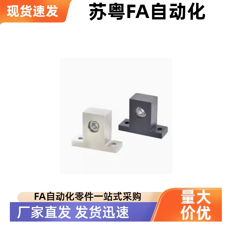 带座轴承BHF52-6000ZZ 6901ZZ 6001ZZ 6902ZZ-h10 h15 h20 h25