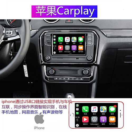 适用大众6.5寸280改装187b德C赛速腾天宝原拆家用汽车载cd主机