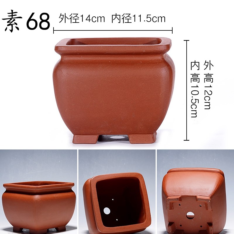 宜兴送托盘紫砂素盆小花盆马槽长方形多肉六方四方盆栽肉肉菖蒲