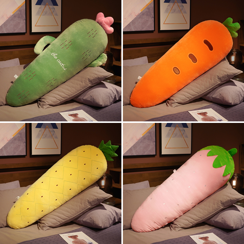 胡萝卜长条抱枕毛绒玩具布娃娃女生睡觉抱玩偶公仔床上男生款可爱