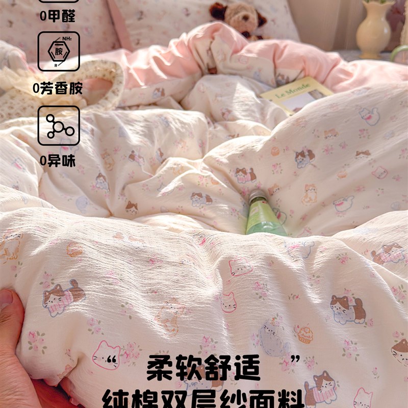 A类纯棉床品四件套全棉母婴级双层纱床单被套单人学生宿舍三件套3