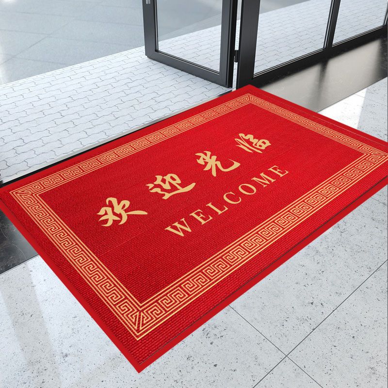 商用地毯定制logo印字开业迎宾欢迎光临门垫店铺门口地垫防滑脚垫