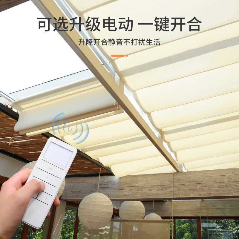 贵品天棚帘定制阳光房遮阳顶帘手动电动隔热遮光阳台天窗玻璃房