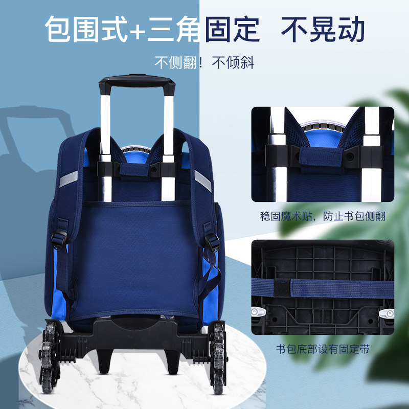 小学生书包拉杆背两用男童拖拉大容量防水可爬楼儿童女孩拉杆箱