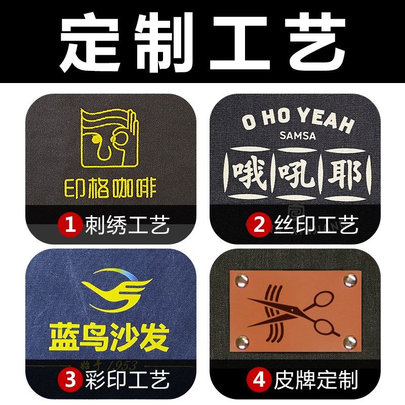 男士专用工业围裙定制印logo金工机修工手作匠人耐磨厚帆布工作服