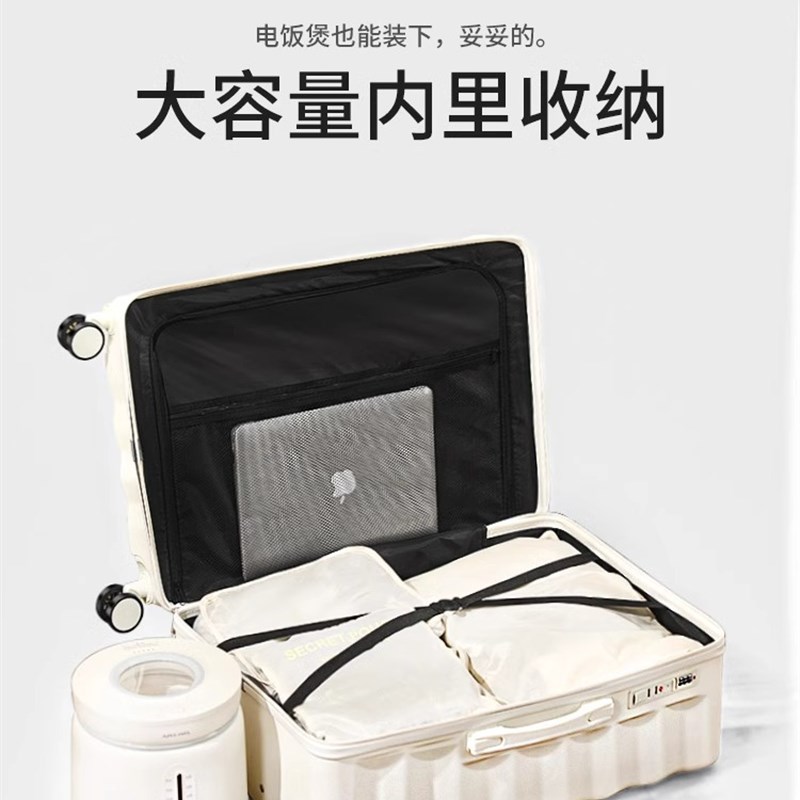 行李箱女新款子母箱26寸旅行拉杆箱高颜值学生开学密码箱登机箱