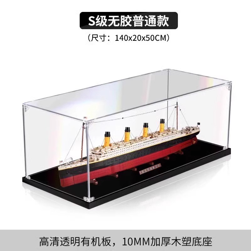 泰坦尼克号积木成年高难度游轮船拼装玩具10000模型男孩子送礼物