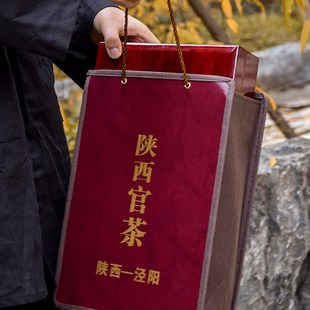 泾阳茯茶陕西官茶实木烤漆空礼盒金花伏砖茶包装盒礼品盒定制logo