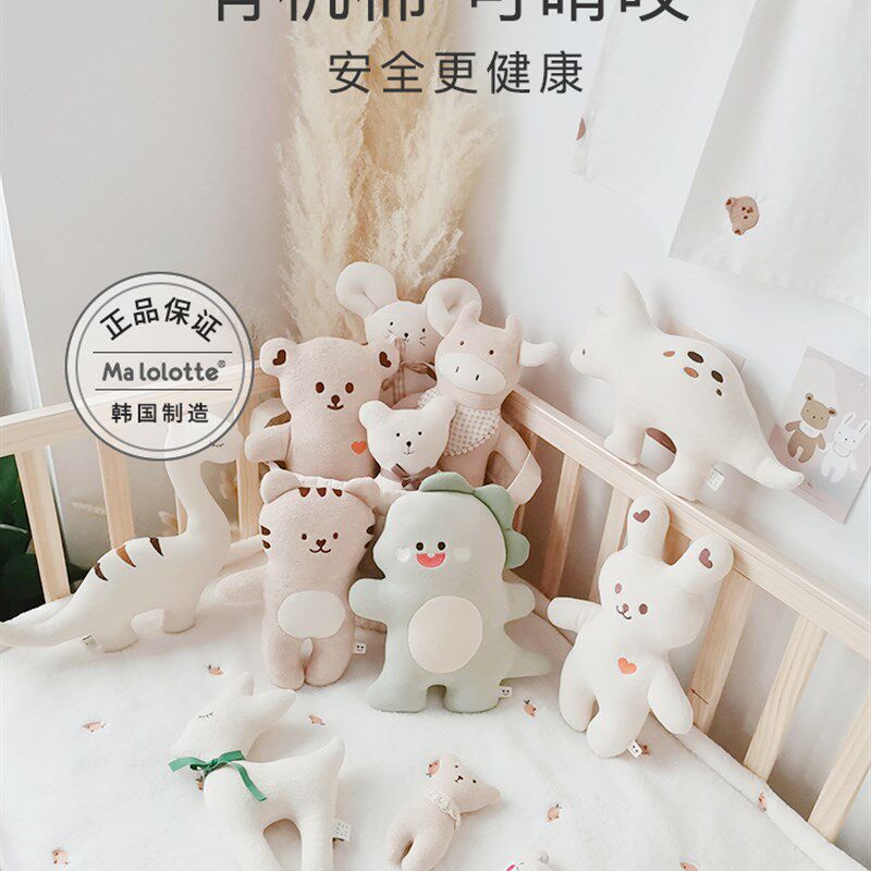 韩国婴儿有机棉安抚娃娃玩具宝宝新生儿毛绒公仔陪伴W玩偶玩具安