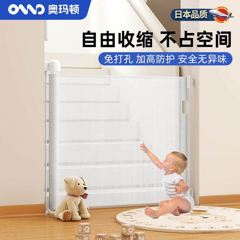 楼梯防护栏儿童安全门宠s物围A栏可伸缩宠物阻拦门小孩可移动免打