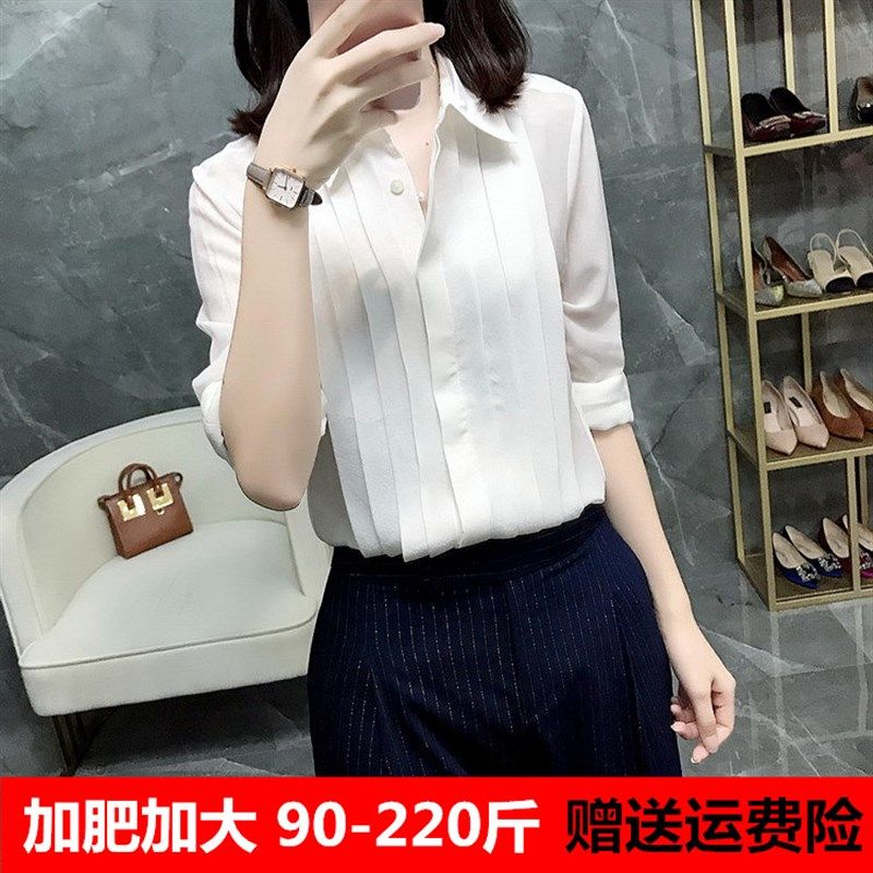 春季新款a雪纺长袖衬衫女纯色大码薄款衬衣胖mm200斤韩版打底衫潮