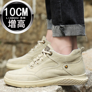 潮流隐形内增高运动板鞋 内增高男鞋 夏季 增高鞋 10cm百搭休闲男士