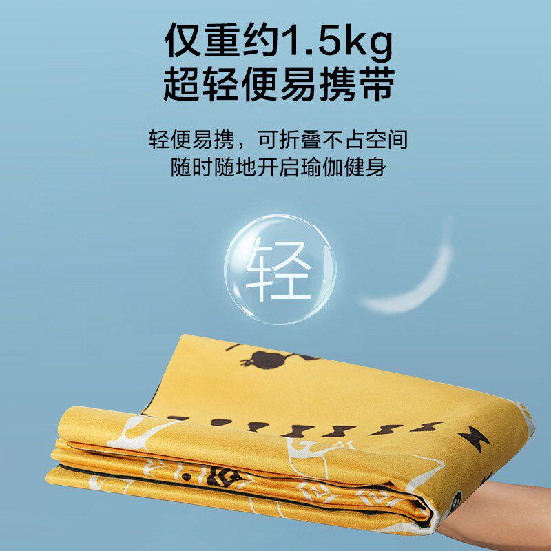 瑜伽垫布铺巾防滑天然橡胶垫子女旅行可折叠便携薄款瑜珈地毯