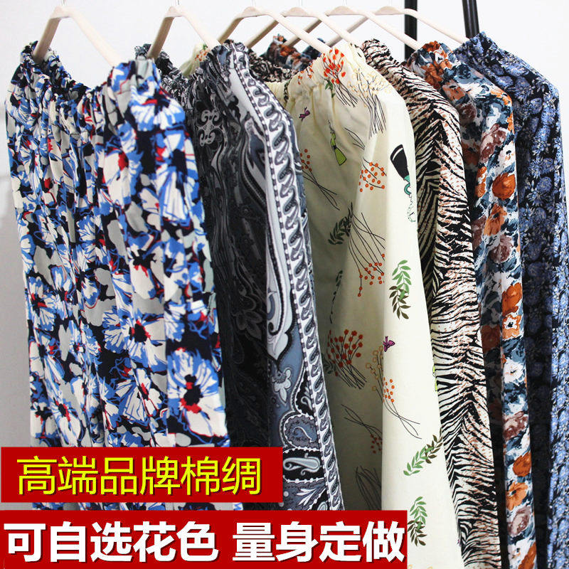 定做夏季b佰汇福人造棉睡裤绵绸阔腿棉绸裤防蚊薄款九分长裤女春