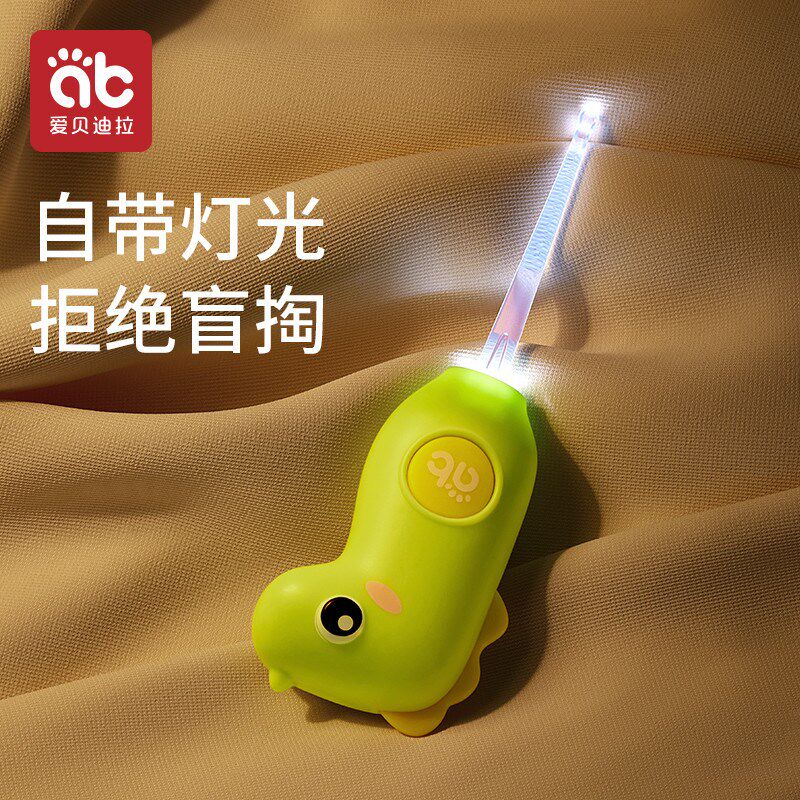 婴儿掏耳勺宝宝发光可视挖耳勺软头耳屎清理神器儿童掏耳朵灯