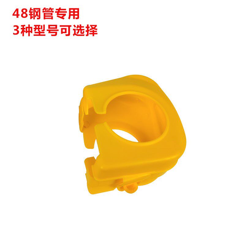 脚手架扣件保护套架子管紧固件保护帽扣件塑料保护壳架子管扣件套