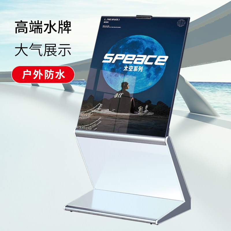 商场楼层导视牌大堂索引指示牌水牌迎宾展示架P立式落地防风广告