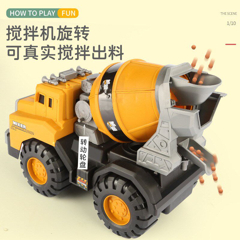 超大号挖掘机惯性工程车大号搅拌车玩具孩儿童挖沙吊车沙滩玩具