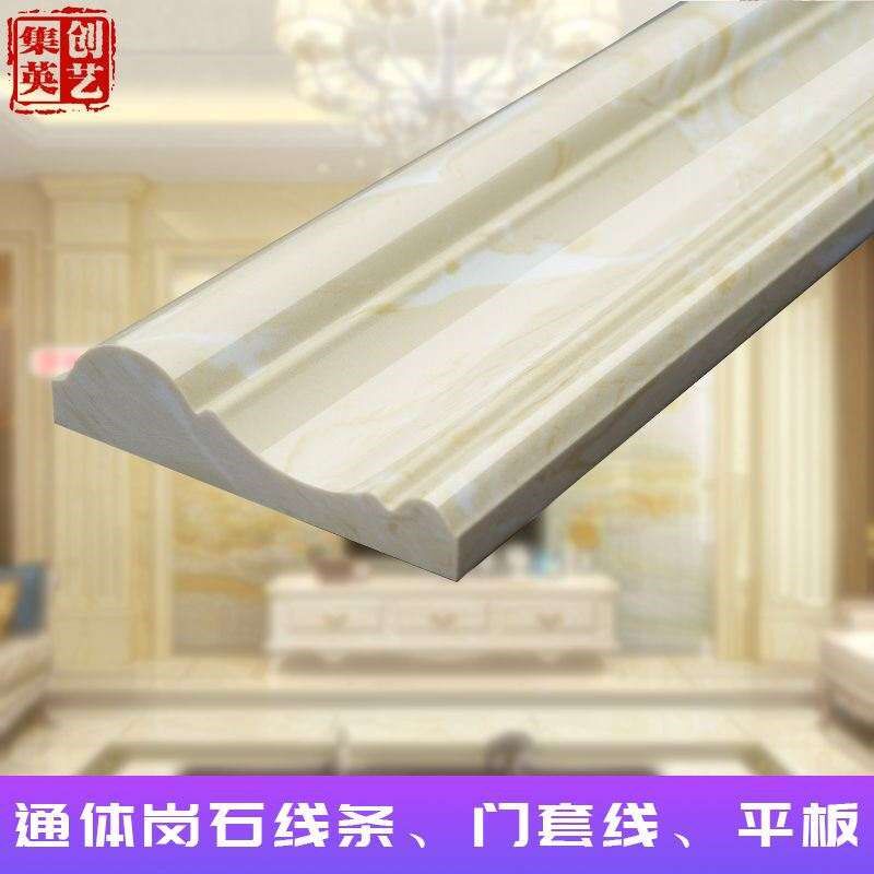 大理石线条 门套线包边腰线 通体岗石材 电视背景墙瓷砖 边框装饰