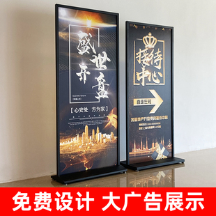 丽屏展架广告牌kt板展示牌立式落地式门型展架80x180立牌宣传展架