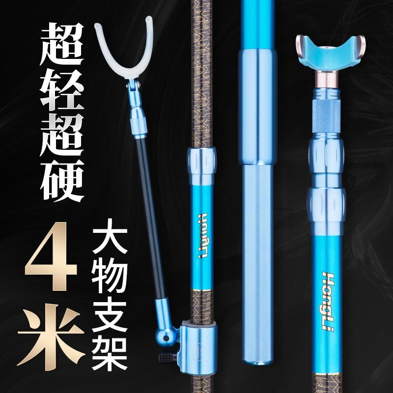 大物长杆2.1米3米4M炮台支架碳素超轻钓箱钓椅使用超硬竿挂鱼竿架