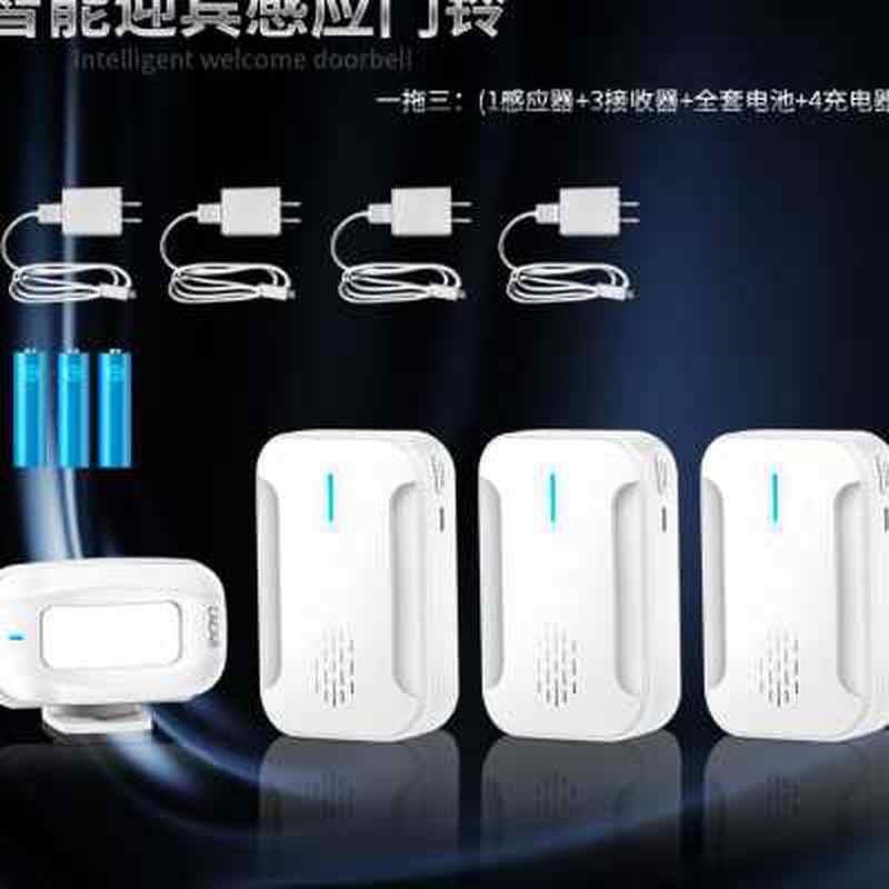 分体式欢迎光临感应器店铺进门迎宾器无线红外感应门铃一拖三门Io