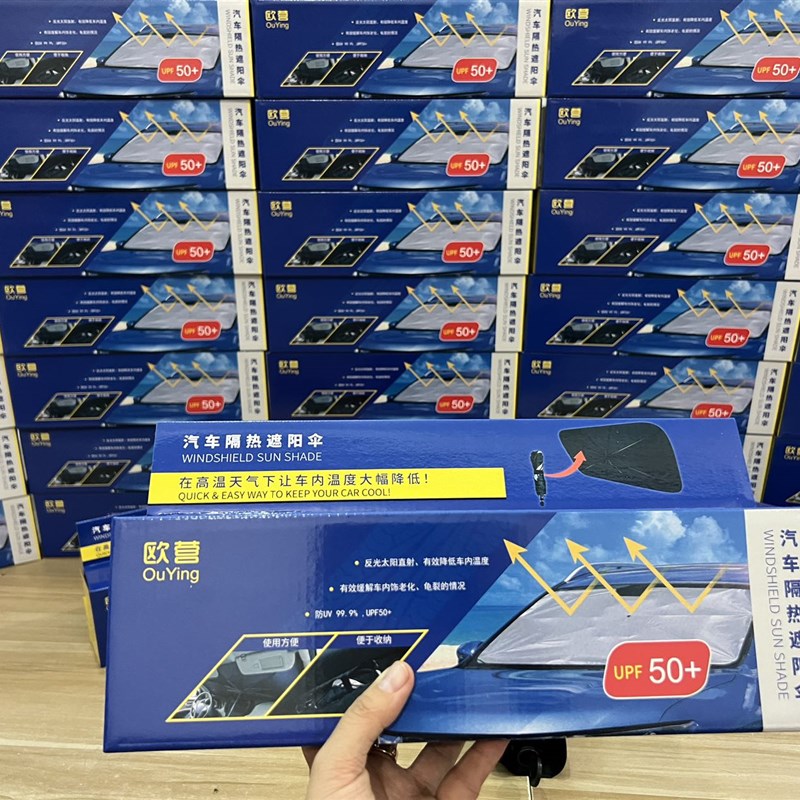 夏日刚需品!车窗防晒不透光防暴晒玻璃罩板S汽车隔热遮阳伞