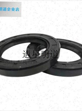 l油封tc-65-9h0-n12 65*90*8 65x90x10 659013骨架油封