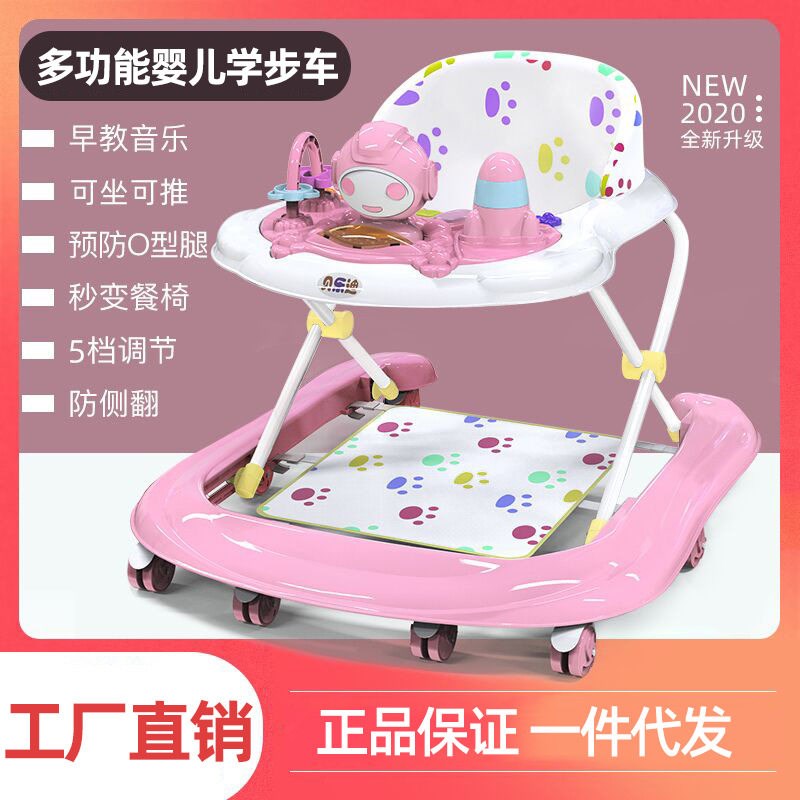 婴儿学步车多功能防mo型腿防侧翻手推可坐男宝宝女孩幼儿童起步行