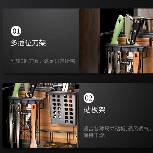 新款调味篮橱柜抽屉式调料架厨房收纳架子内置多层调料置物架阻尼