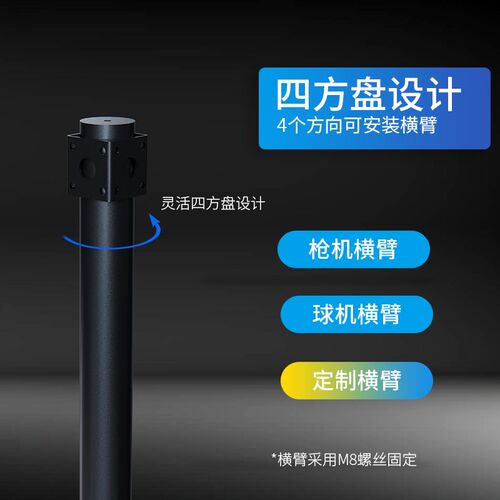 热多色定制黑色灰色杆子立杆立杆加厚镀锌管咖4灰色米监控3.5米3