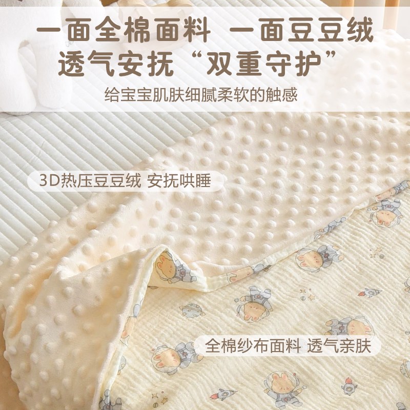 新生婴儿被套单件纱布宝宝安抚豆豆绒被单幼儿园儿童换洗被罩