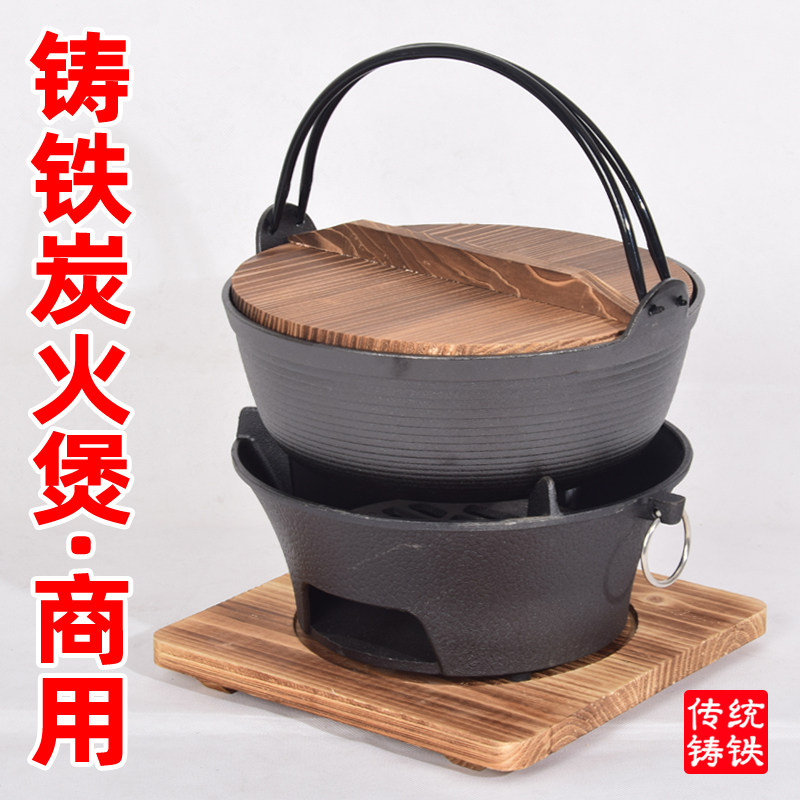铸铁炭炉生铁碳烤炉餐厅炭烧烤炉火锅铁炉K子炭火炉烧炭烤火炉汤